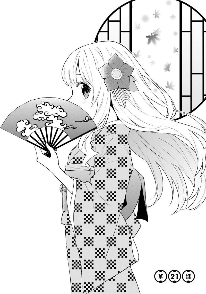 Honzuki no Gekokujou: Part 3 Chapter 47 - halaman 2