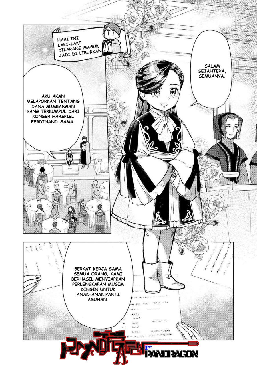 Honzuki no Gekokujou: Part 3 Chapter 47 - halaman 23