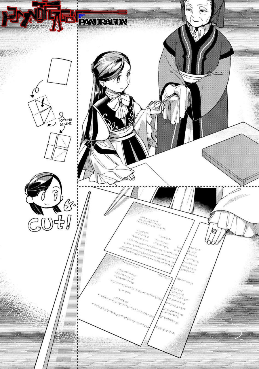 Honzuki no Gekokujou: Part 3 Chapter 47 - halaman 27