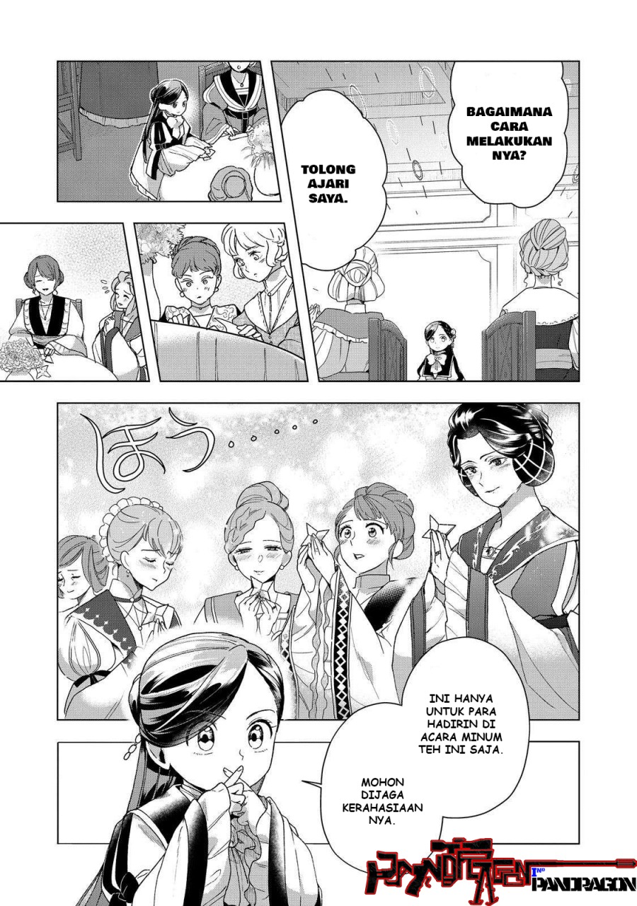 Honzuki no Gekokujou: Part 3 Chapter 47 - halaman 30