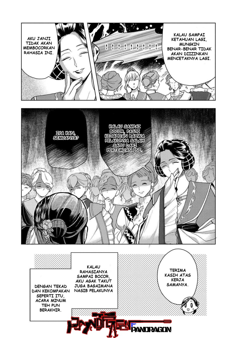 Honzuki no Gekokujou: Part 3 Chapter 47 - halaman 31