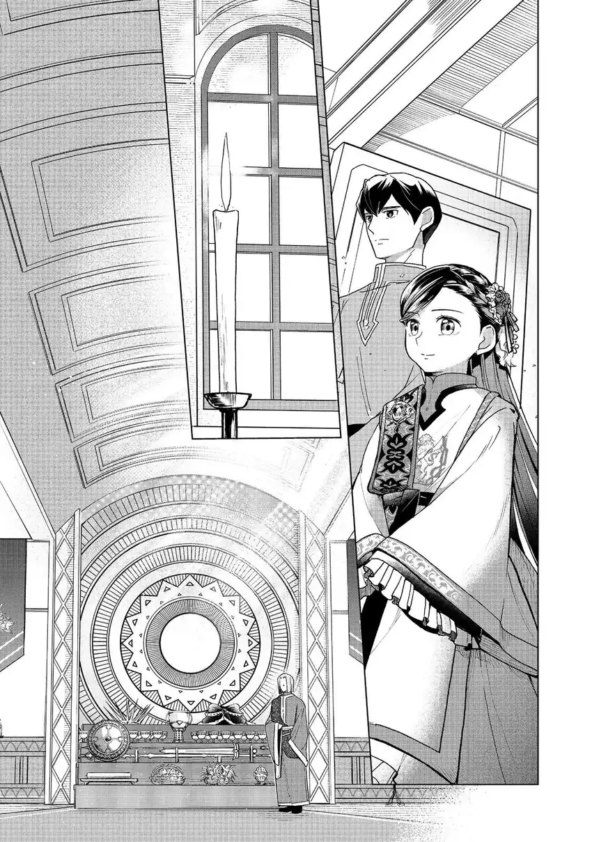 Honzuki no Gekokujou: Part 3 Chapter 48 - halaman 13