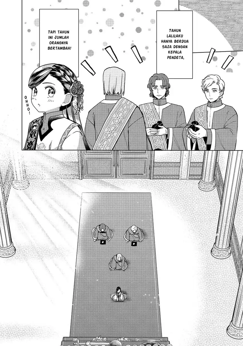 Honzuki no Gekokujou: Part 3 Chapter 48 - halaman 14