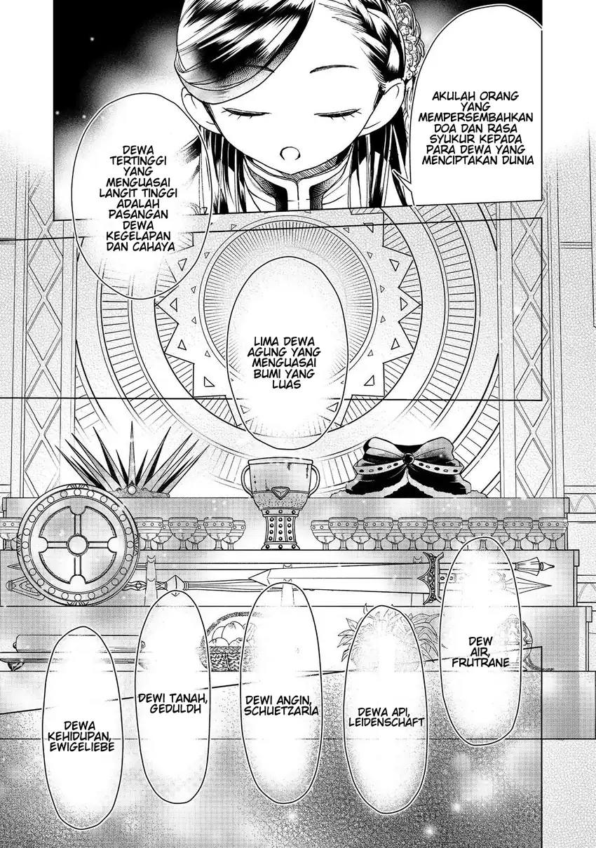 Honzuki no Gekokujou: Part 3 Chapter 48 - halaman 15
