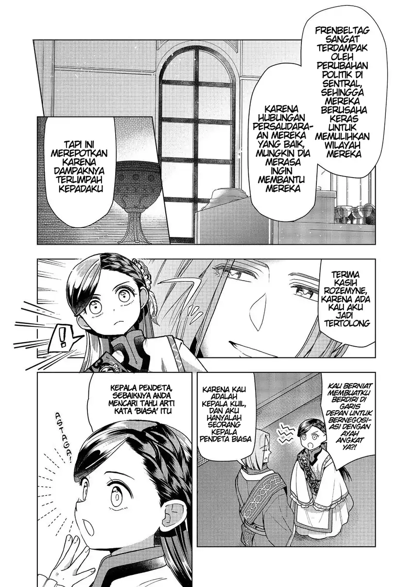 Honzuki no Gekokujou: Part 3 Chapter 48 - halaman 20