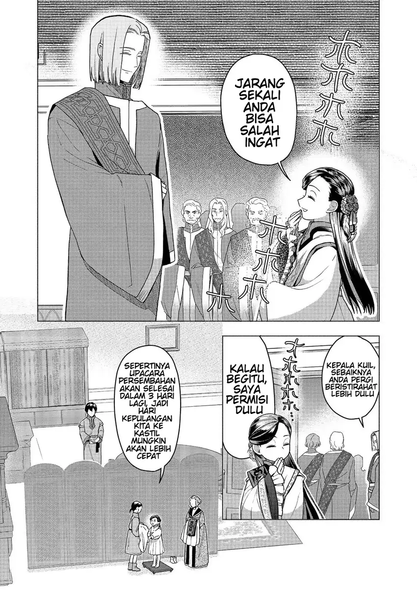 Honzuki no Gekokujou: Part 3 Chapter 48 - halaman 21
