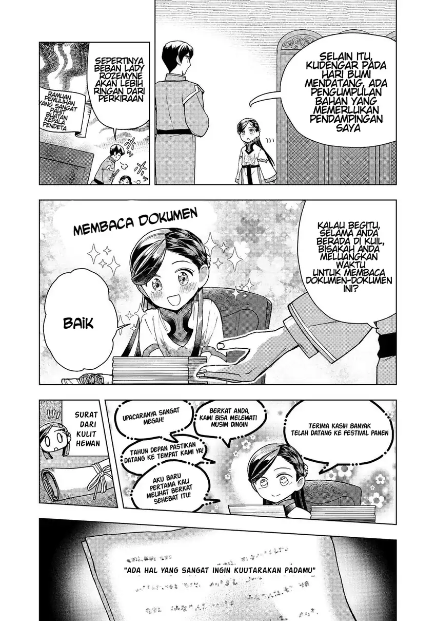 Honzuki no Gekokujou: Part 3 Chapter 48 - halaman 22