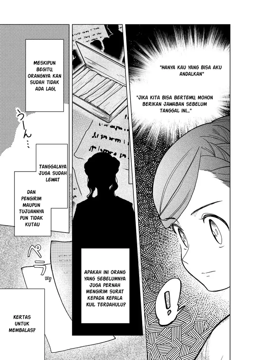 Honzuki no Gekokujou: Part 3 Chapter 48 - halaman 23