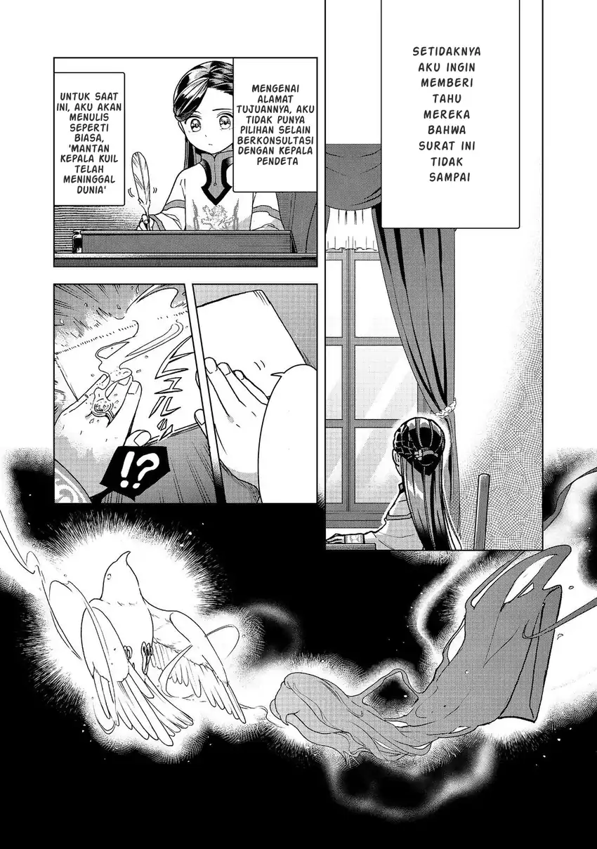 Honzuki no Gekokujou: Part 3 Chapter 48 - halaman 24