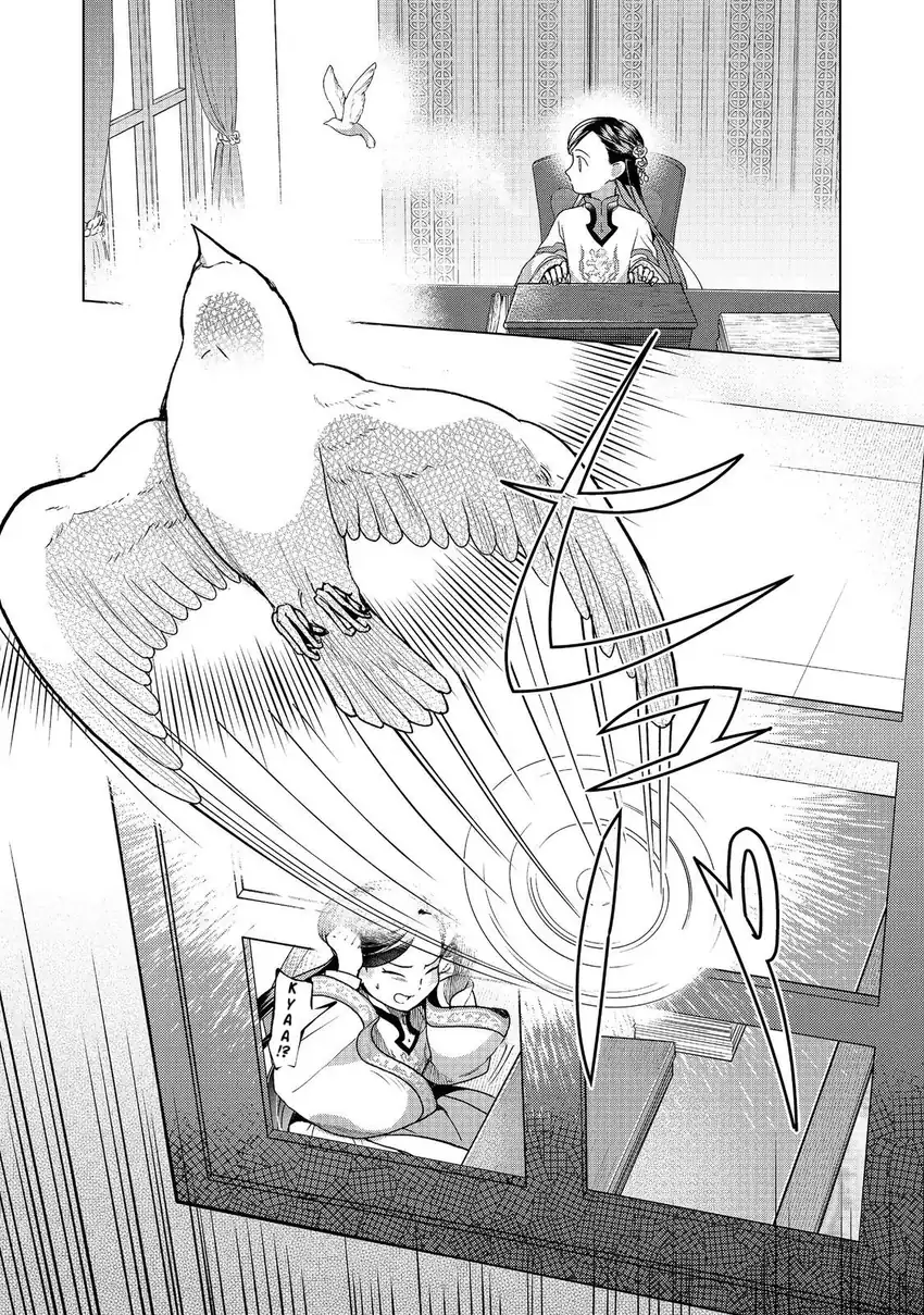 Honzuki no Gekokujou: Part 3 Chapter 48 - halaman 25