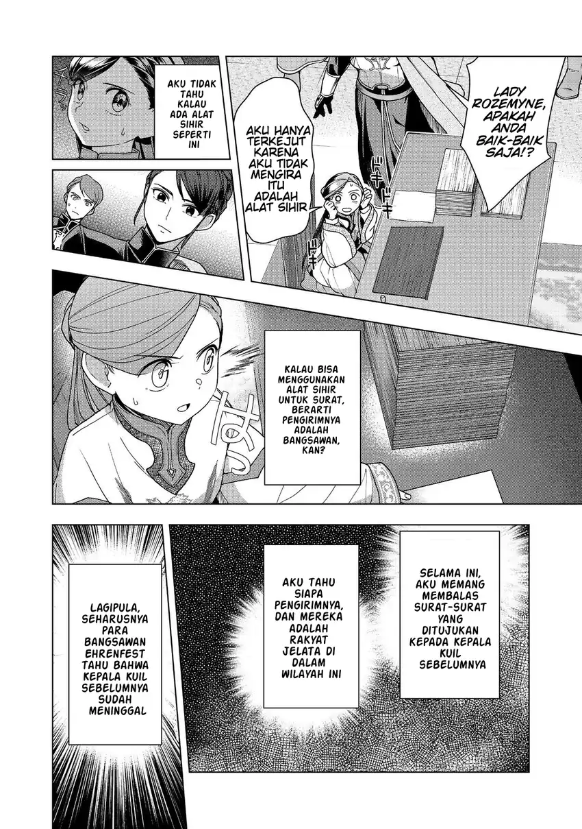 Honzuki no Gekokujou: Part 3 Chapter 48 - halaman 26