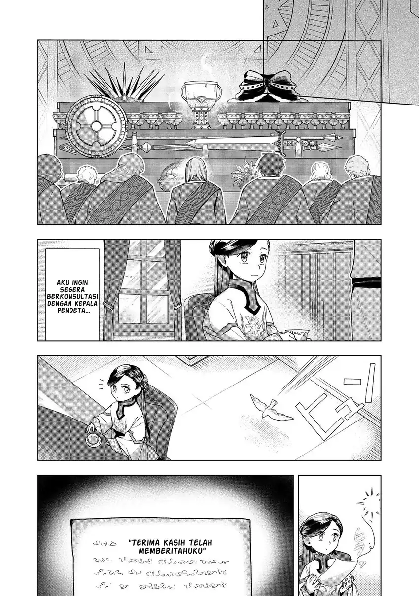 Honzuki no Gekokujou: Part 3 Chapter 48 - halaman 28