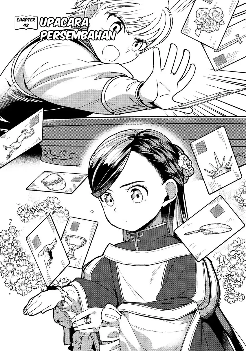 Honzuki no Gekokujou: Part 3 Chapter 48 - halaman 3