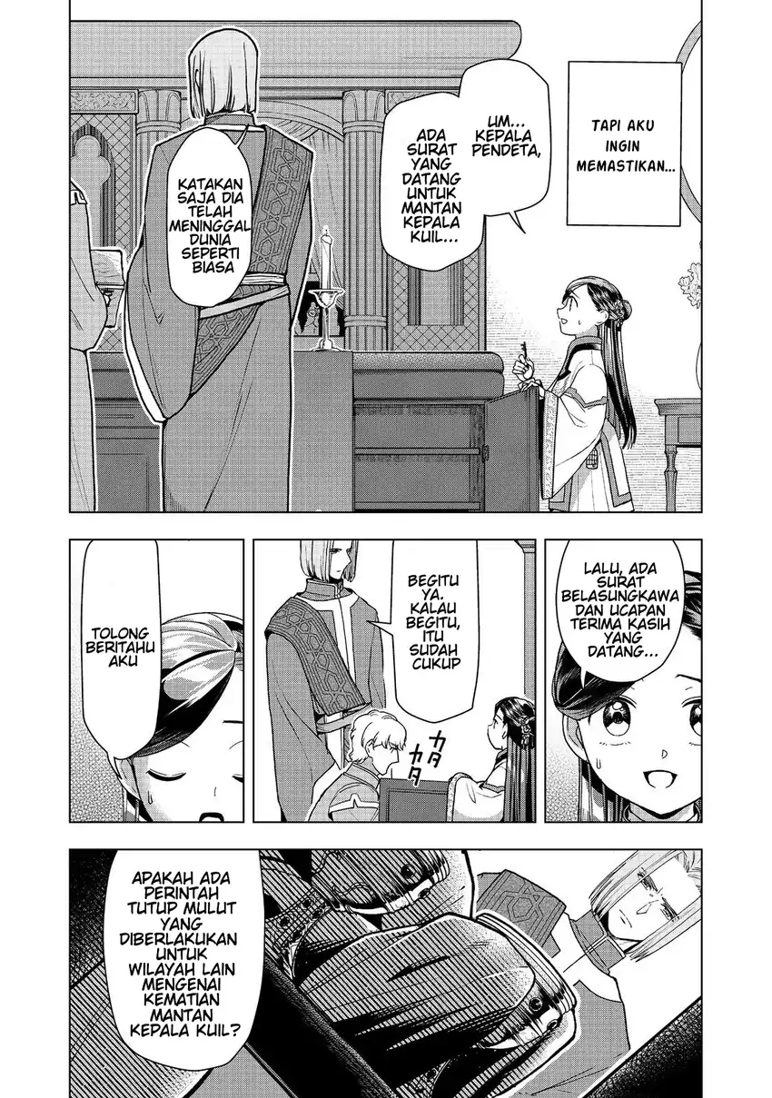 Honzuki no Gekokujou: Part 3 Chapter 48 - halaman 30