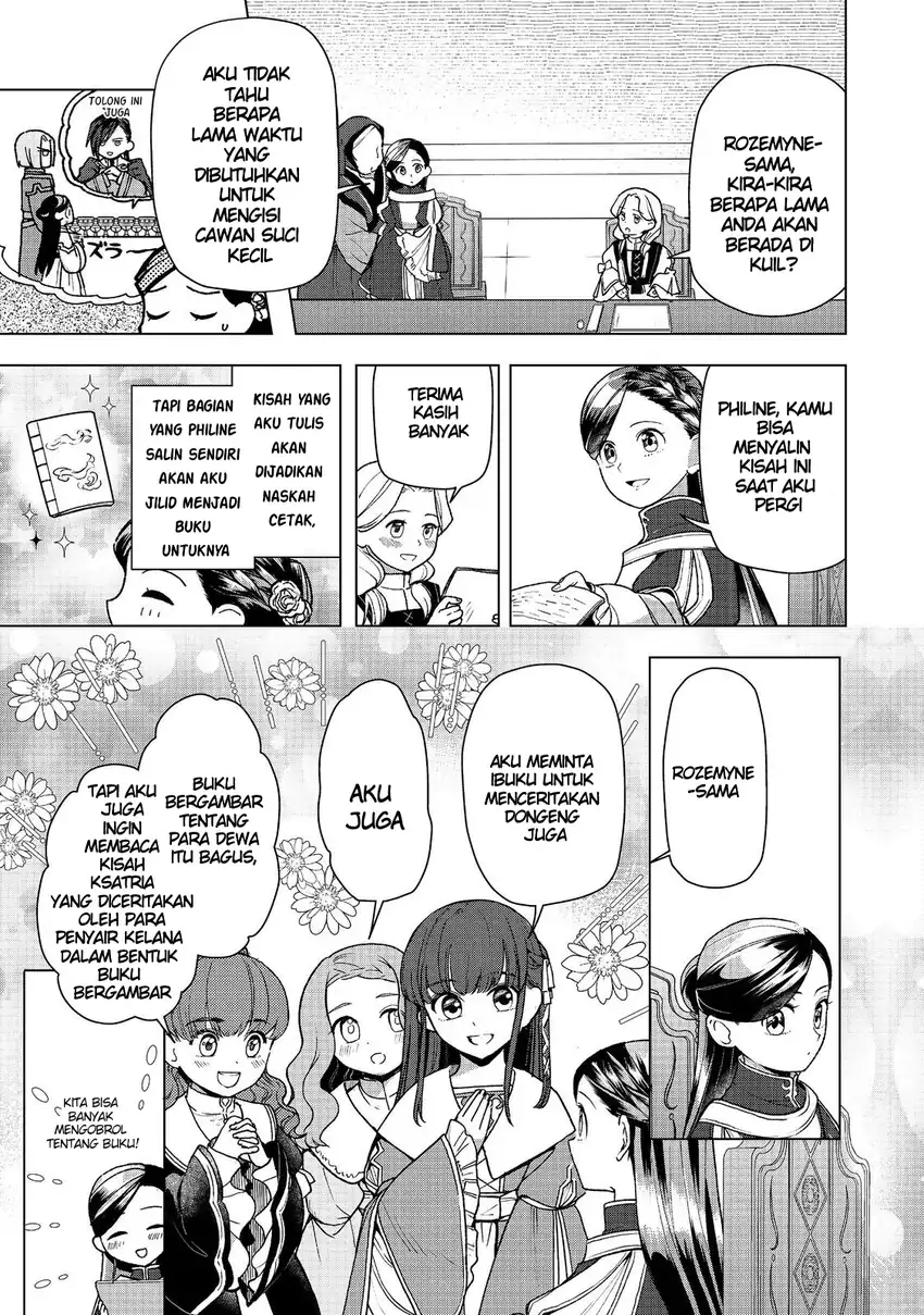 Honzuki no Gekokujou: Part 3 Chapter 48 - halaman 5