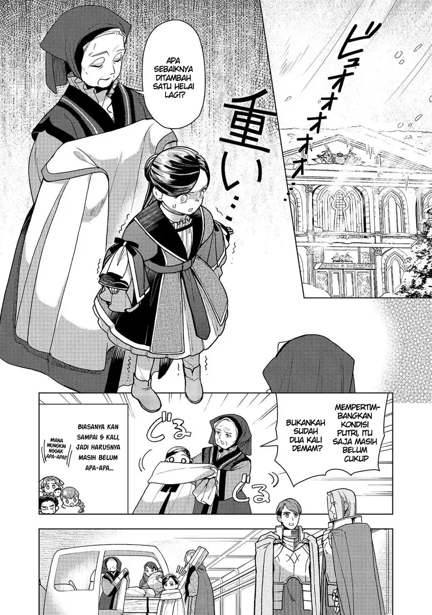 Honzuki no Gekokujou: Part 3 Chapter 48 - halaman 6