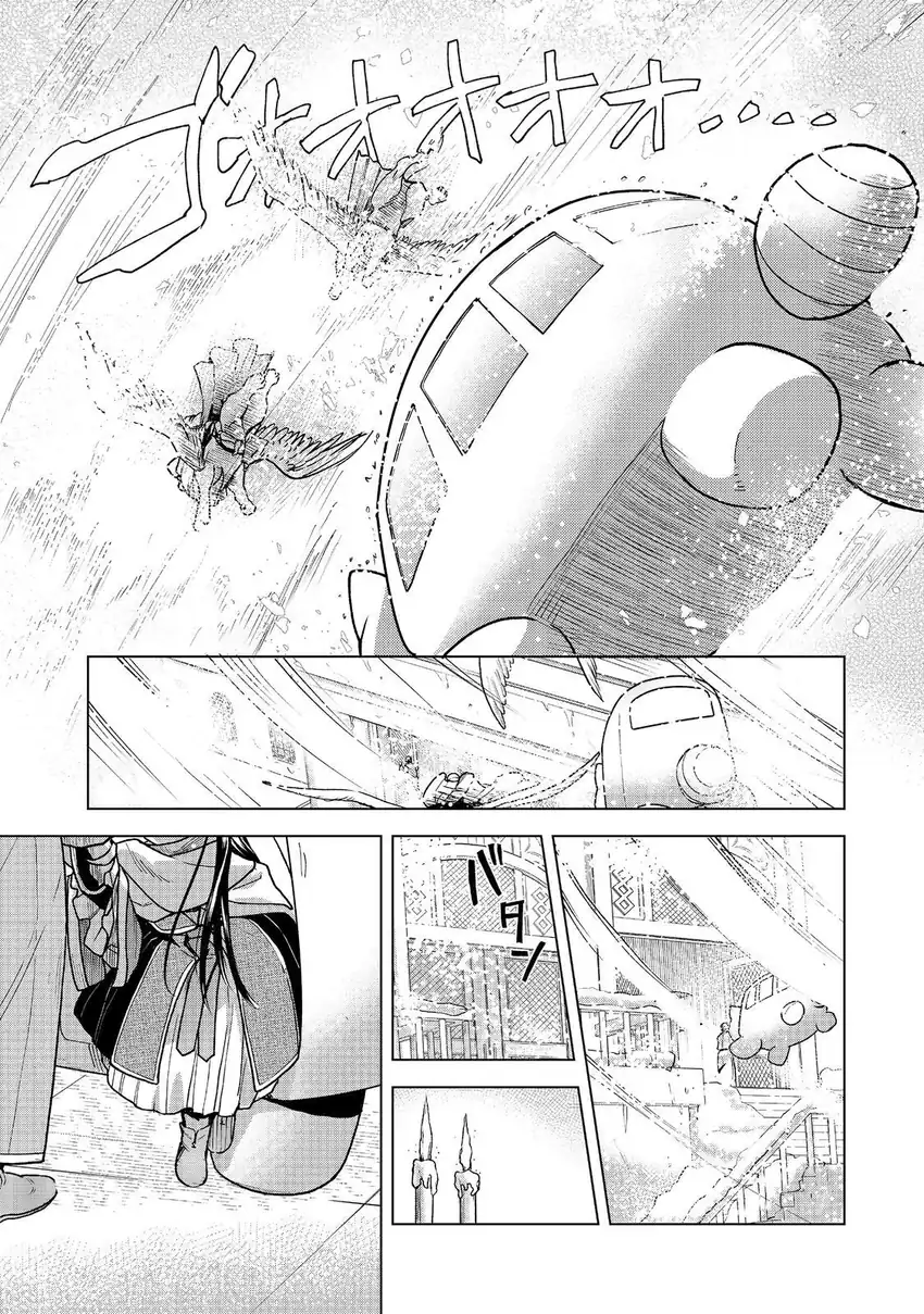 Honzuki no Gekokujou: Part 3 Chapter 48 - halaman 9