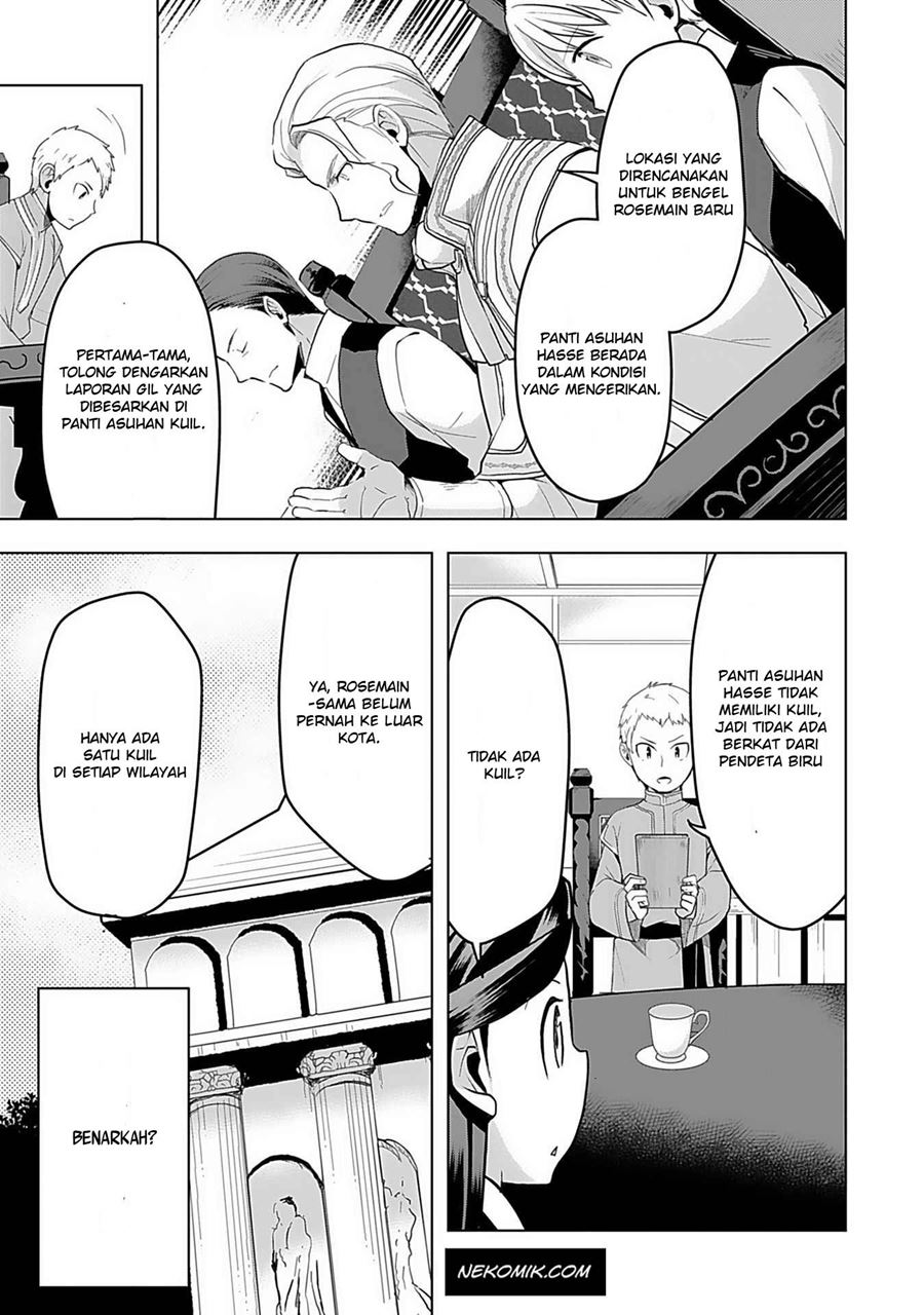 Honzuki no Gekokujou: Part 3 Chapter 5 - halaman 11