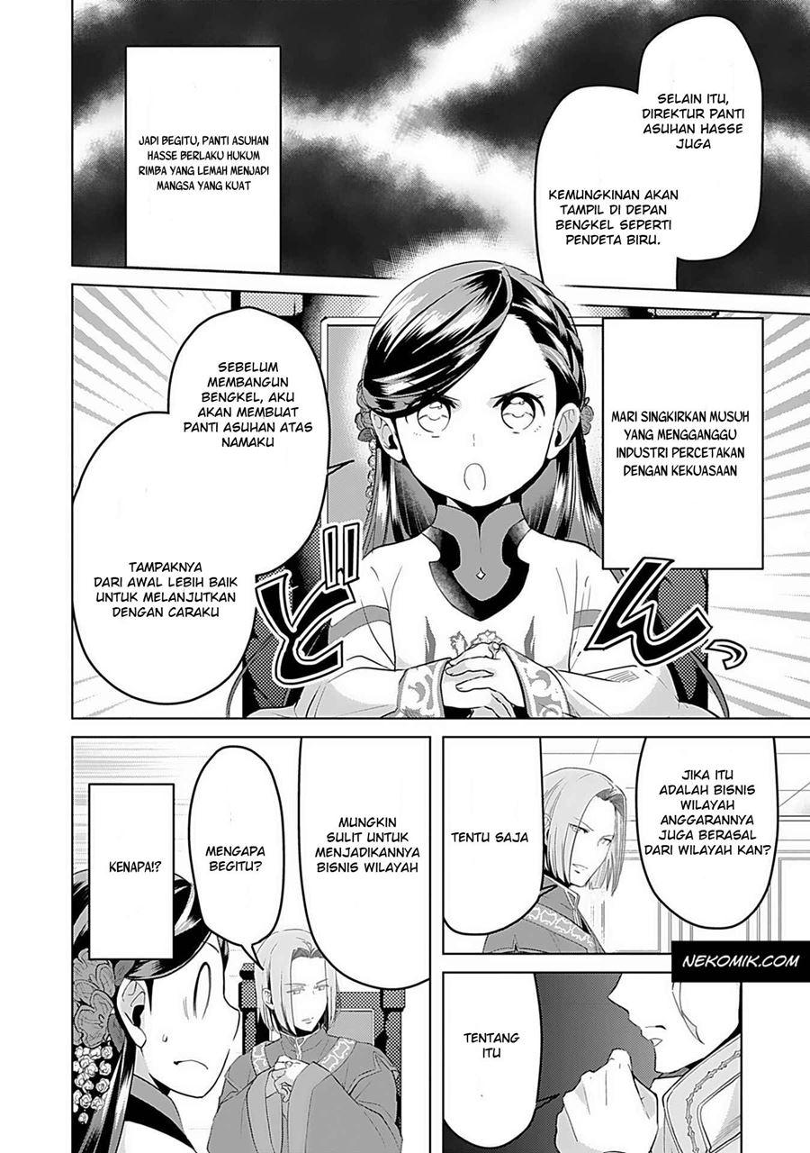 Honzuki no Gekokujou: Part 3 Chapter 5 - halaman 14