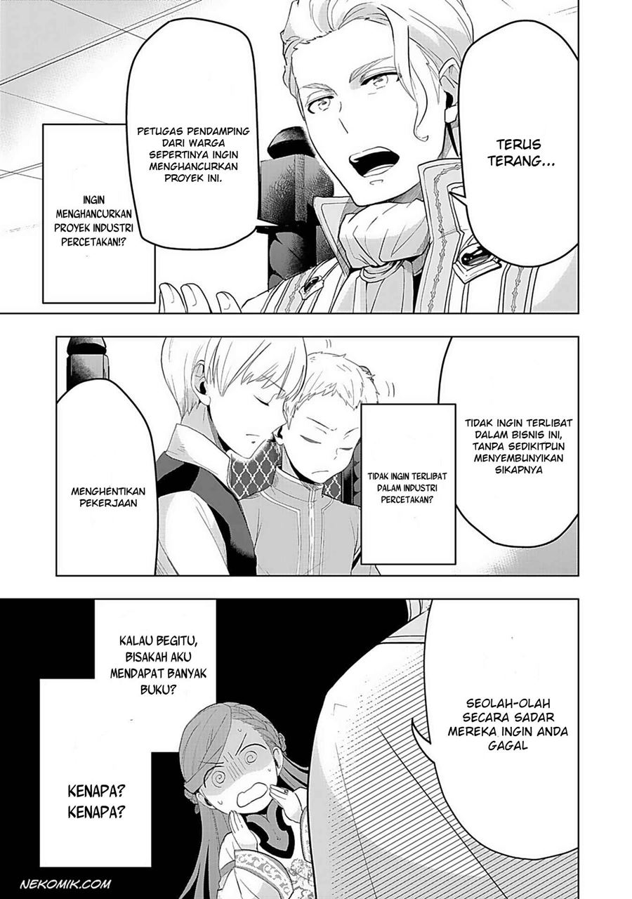 Honzuki no Gekokujou: Part 3 Chapter 5 - halaman 15