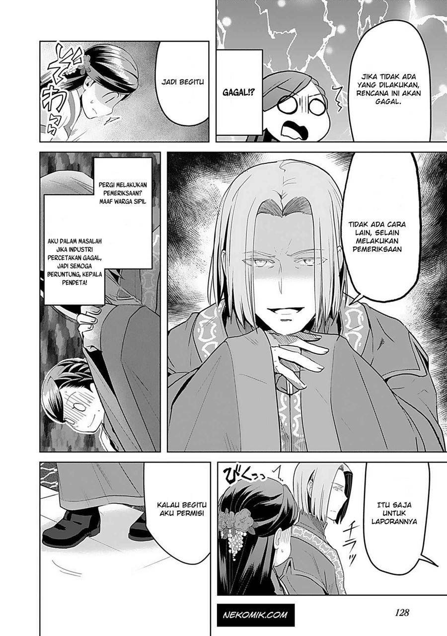 Honzuki no Gekokujou: Part 3 Chapter 5 - halaman 16