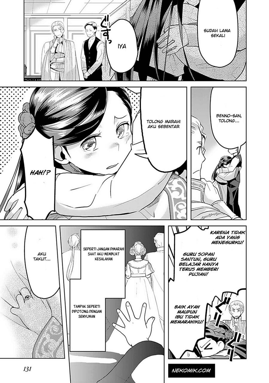 Honzuki no Gekokujou: Part 3 Chapter 5 - halaman 19