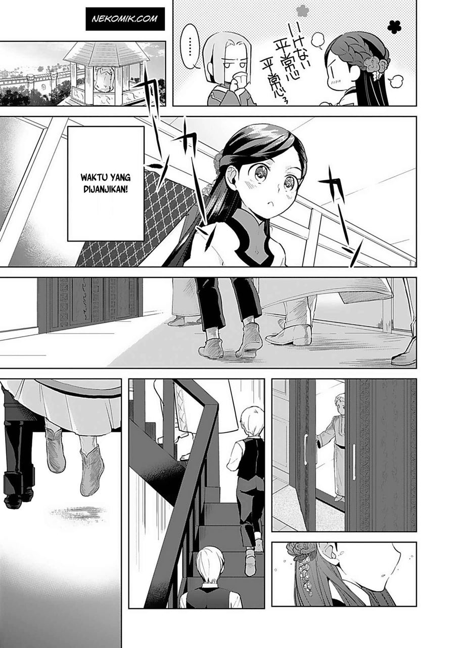 Honzuki no Gekokujou: Part 3 Chapter 5 - halaman 7