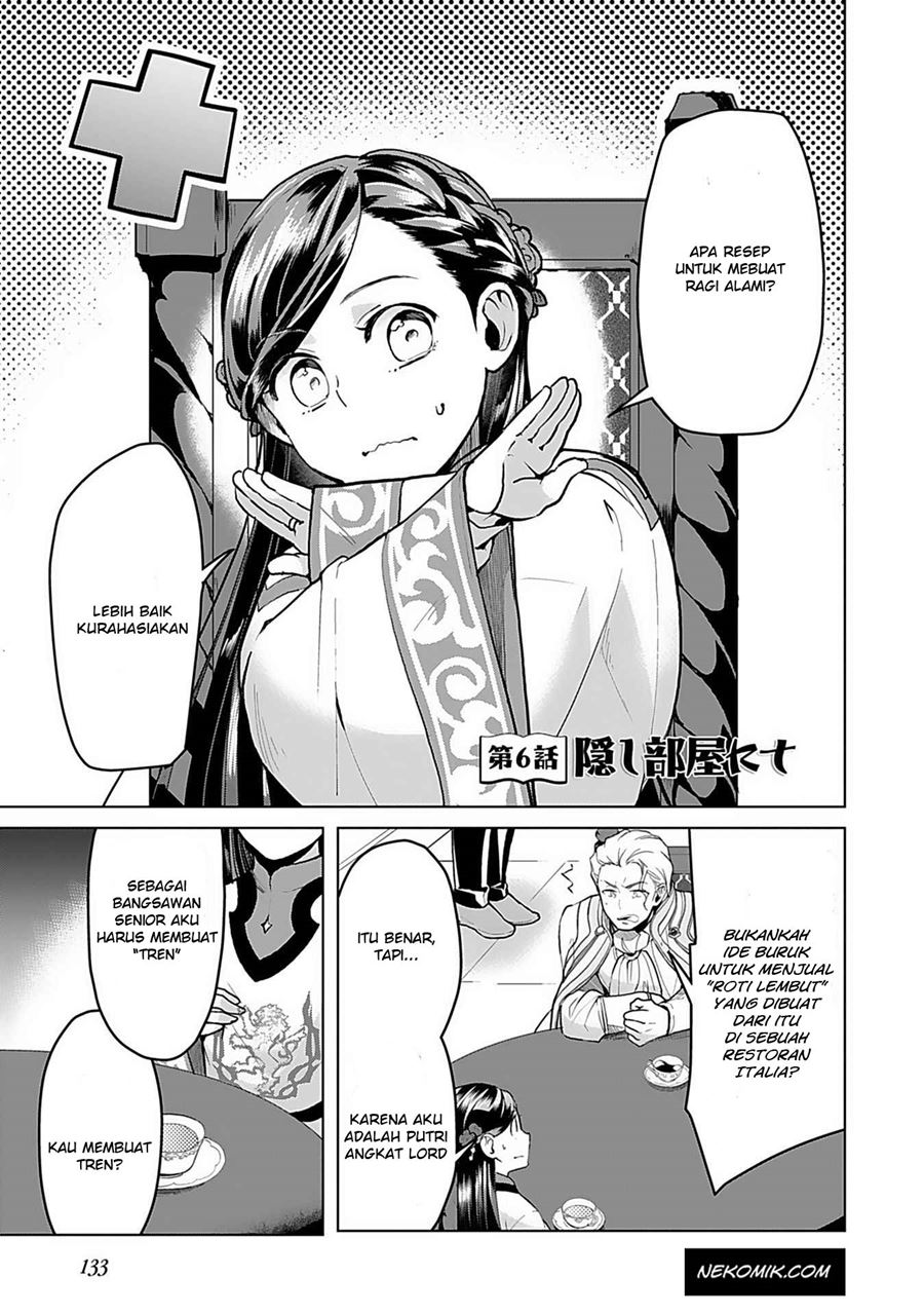Honzuki no Gekokujou: Part 3 Chapter 6 - halaman 1