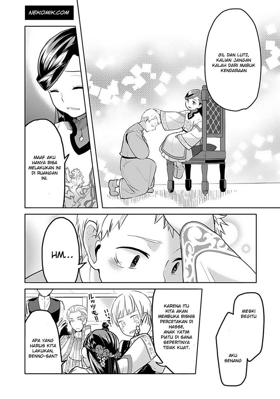 Honzuki no Gekokujou: Part 3 Chapter 6 - halaman 10