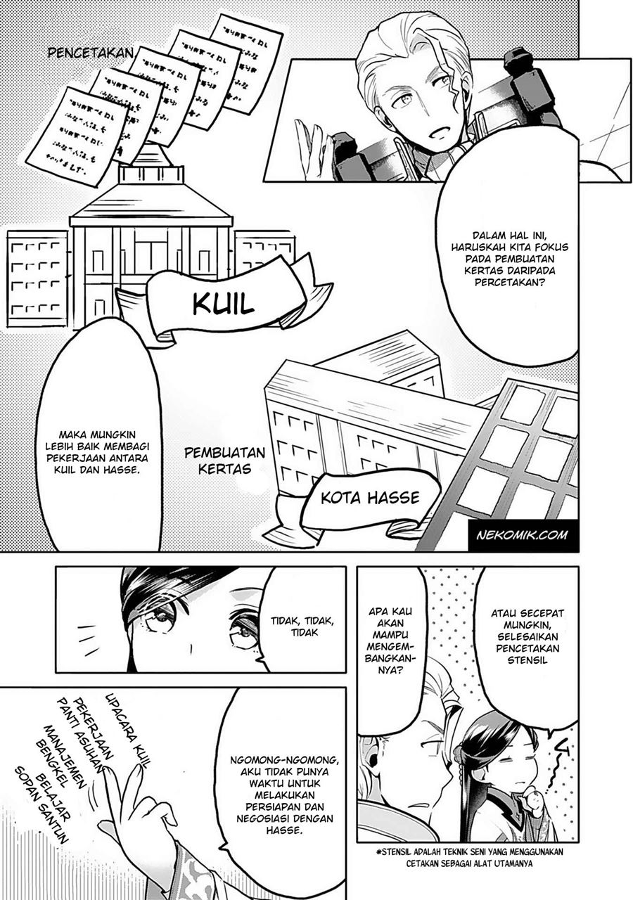 Honzuki no Gekokujou: Part 3 Chapter 6 - halaman 11