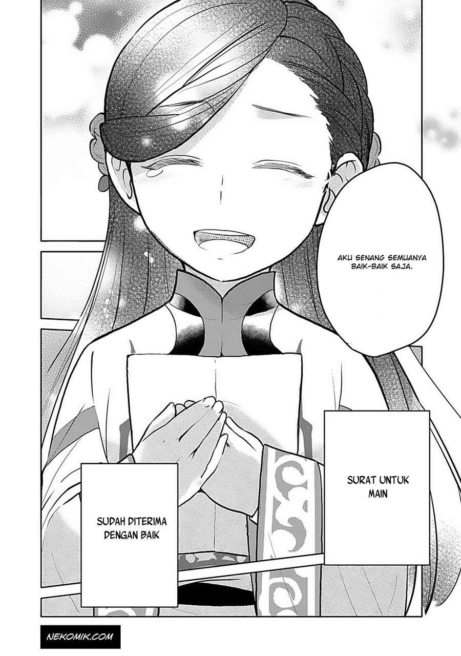 Honzuki no Gekokujou: Part 3 Chapter 6 - halaman 16
