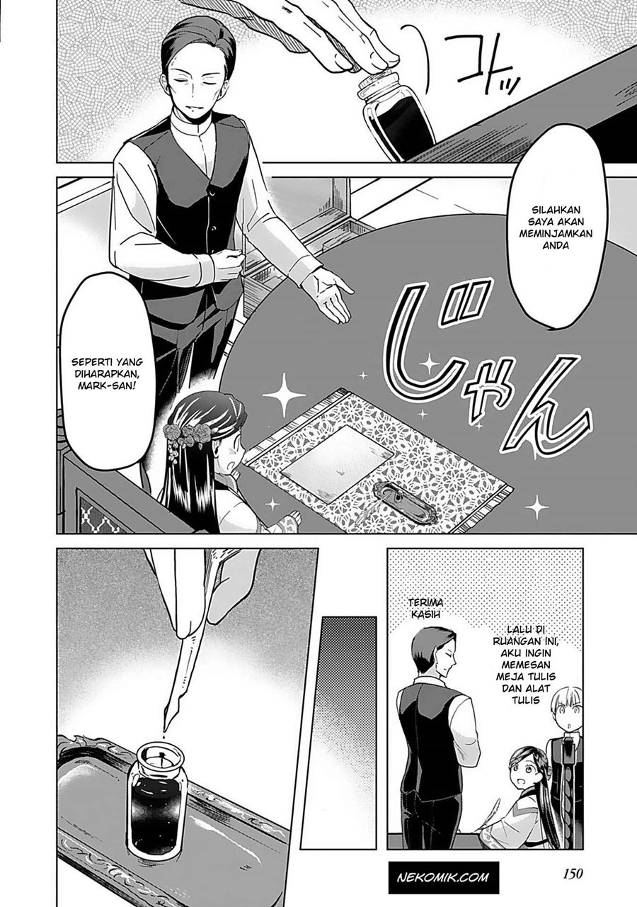 Honzuki no Gekokujou: Part 3 Chapter 6 - halaman 18