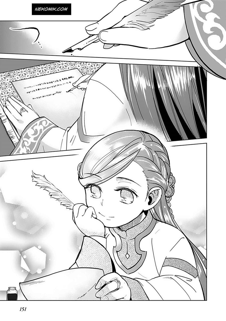 Honzuki no Gekokujou: Part 3 Chapter 6 - halaman 19