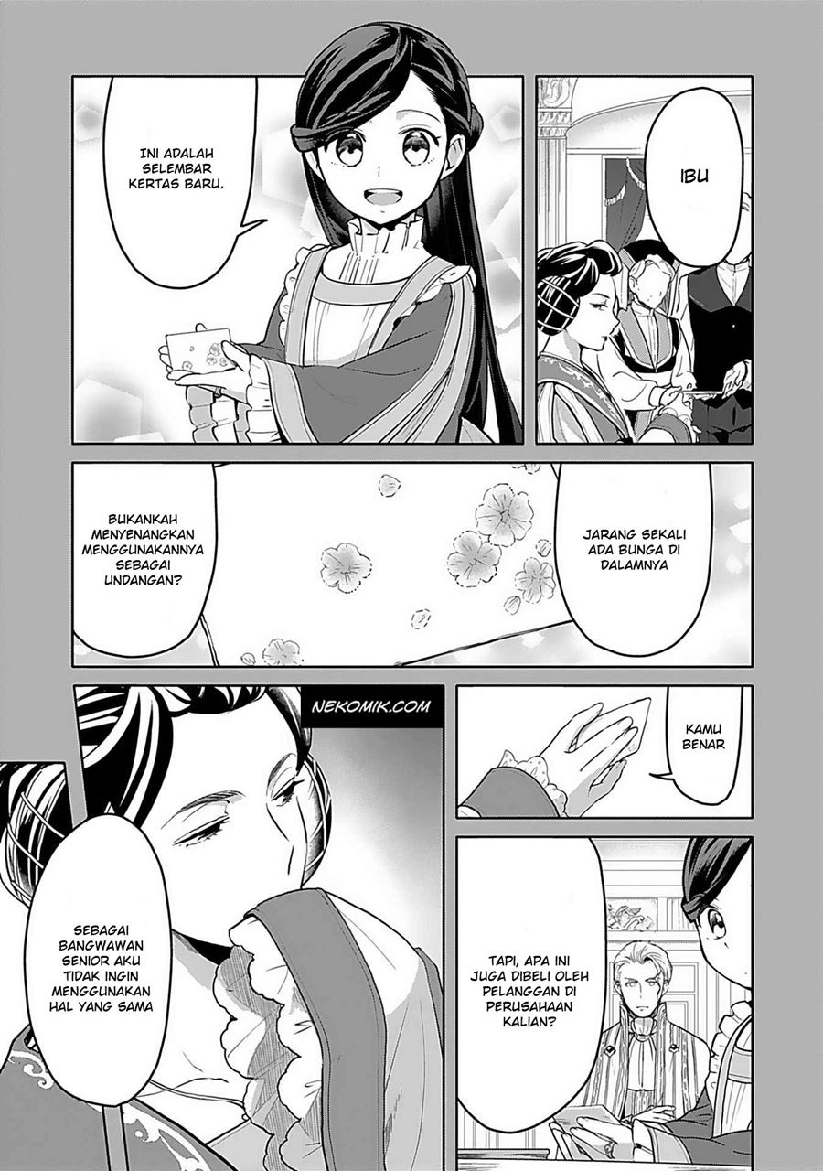 Honzuki no Gekokujou: Part 3 Chapter 6 - halaman 3