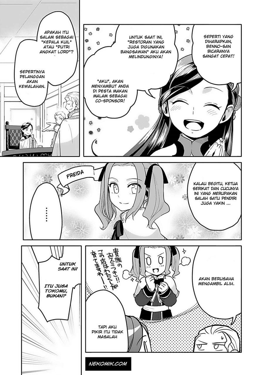 Honzuki no Gekokujou: Part 3 Chapter 6 - halaman 5
