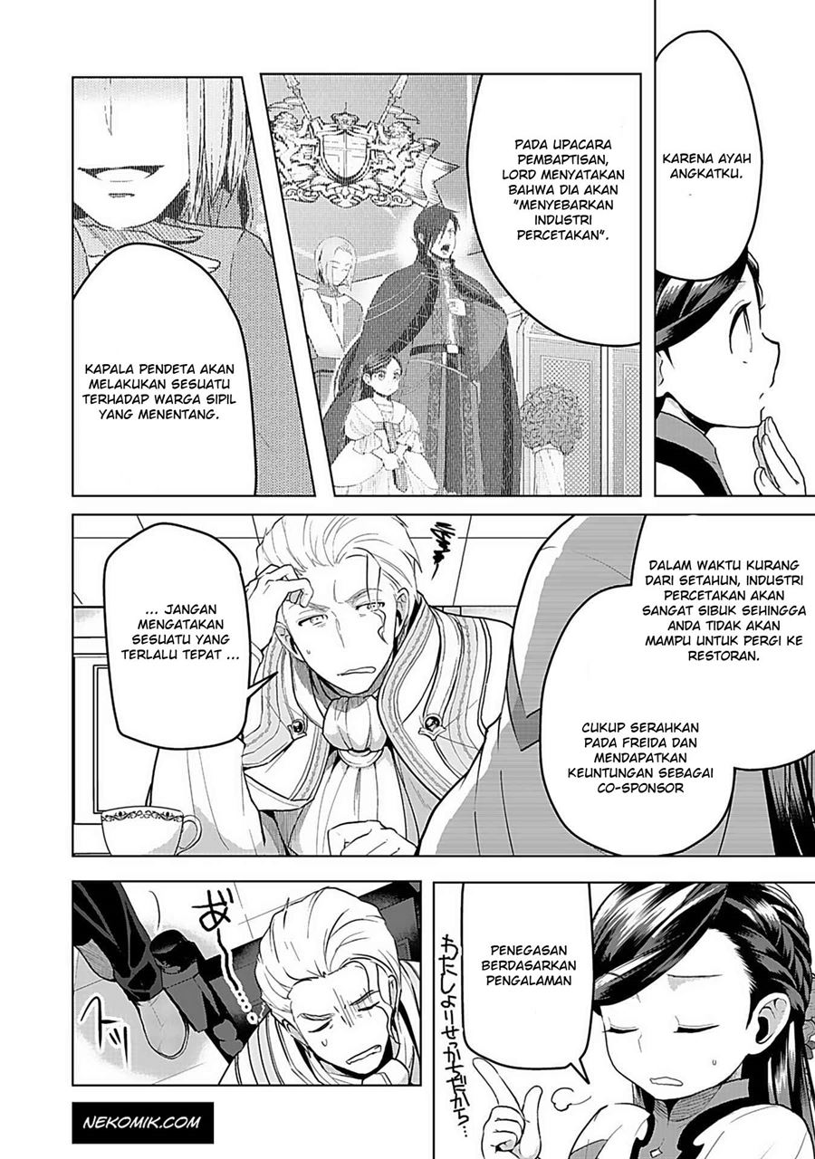 Honzuki no Gekokujou: Part 3 Chapter 6 - halaman 6
