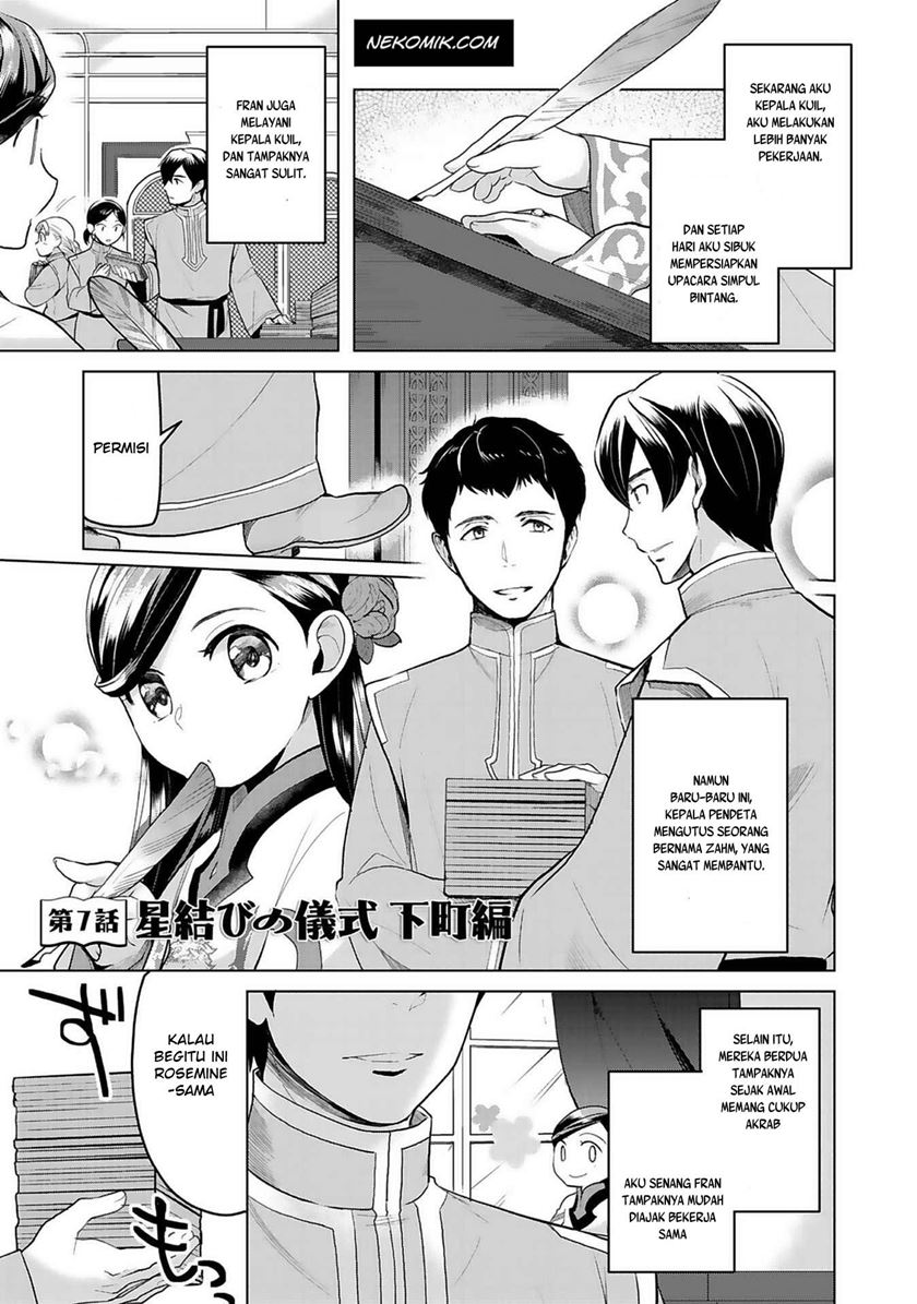 Honzuki no Gekokujou: Part 3 Chapter 7 - halaman 1