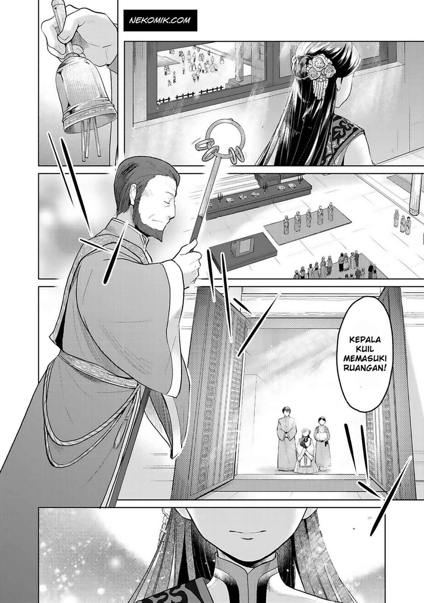 Honzuki no Gekokujou: Part 3 Chapter 7 - halaman 12