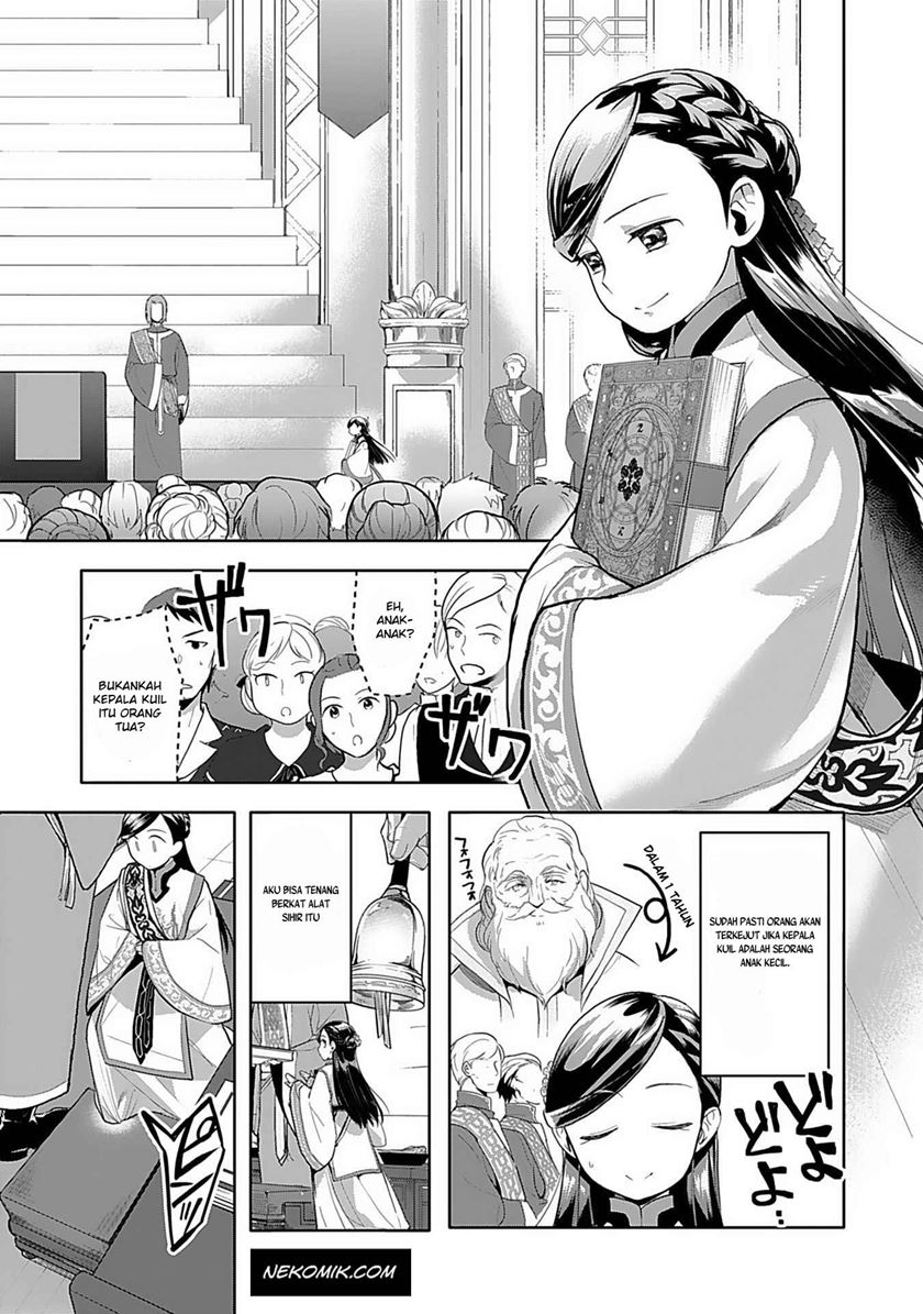 Honzuki no Gekokujou: Part 3 Chapter 7 - halaman 13