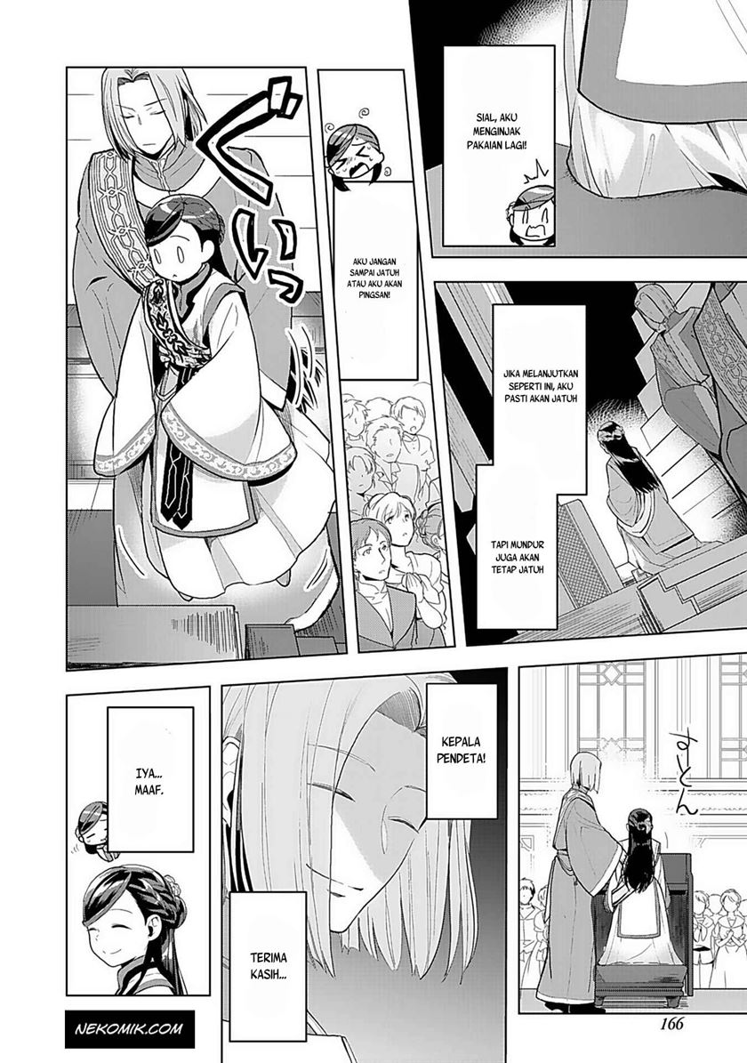 Honzuki no Gekokujou: Part 3 Chapter 7 - halaman 14