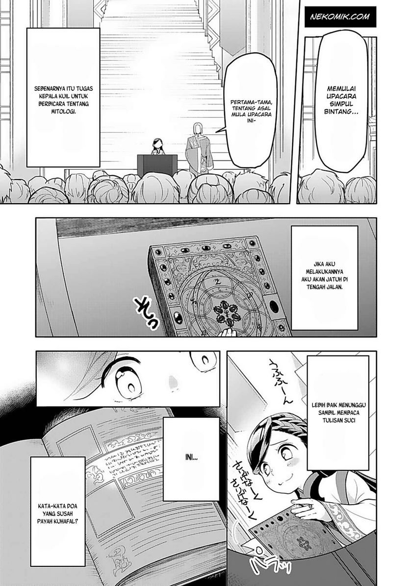 Honzuki no Gekokujou: Part 3 Chapter 7 - halaman 15