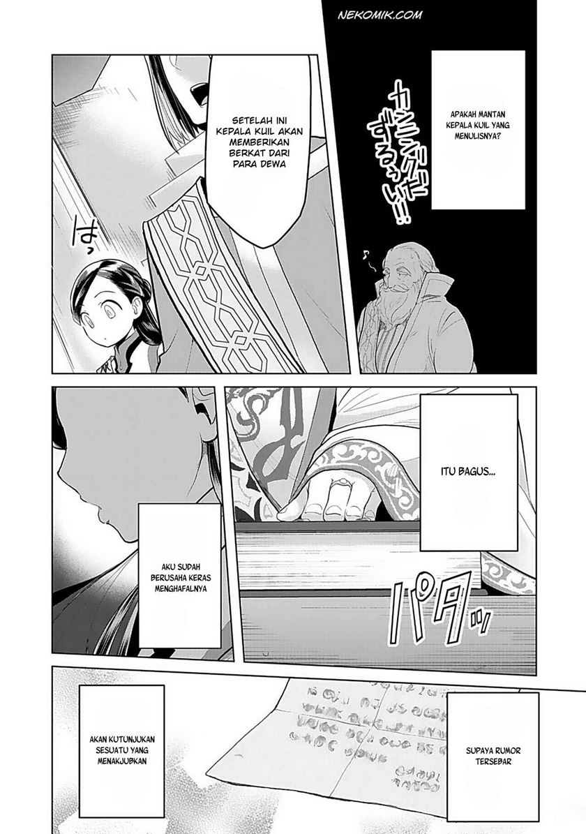 Honzuki no Gekokujou: Part 3 Chapter 7 - halaman 16