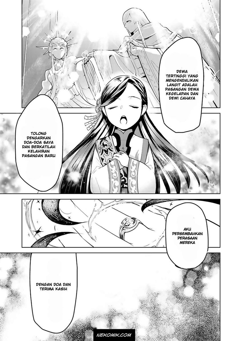 Honzuki no Gekokujou: Part 3 Chapter 7 - halaman 17