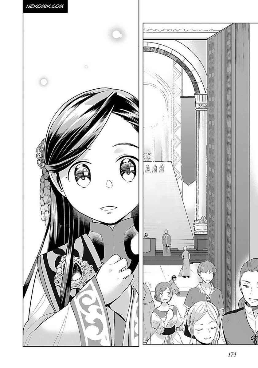 Honzuki no Gekokujou: Part 3 Chapter 7 - halaman 22