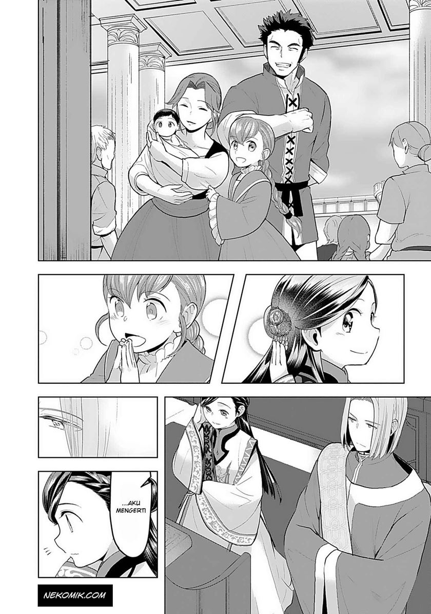 Honzuki no Gekokujou: Part 3 Chapter 7 - halaman 24