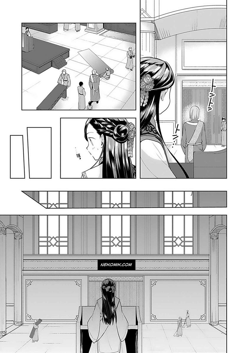 Honzuki no Gekokujou: Part 3 Chapter 7 - halaman 25