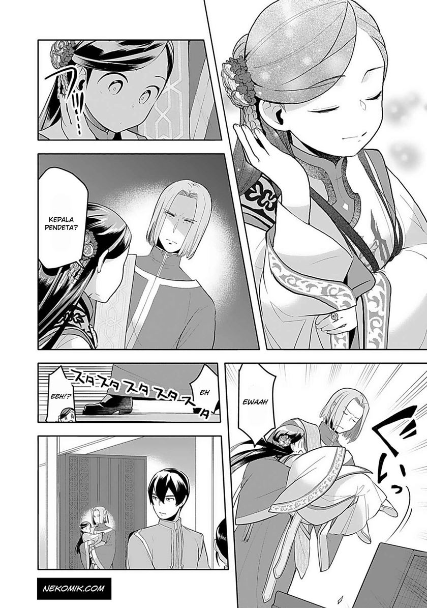 Honzuki no Gekokujou: Part 3 Chapter 7 - halaman 26