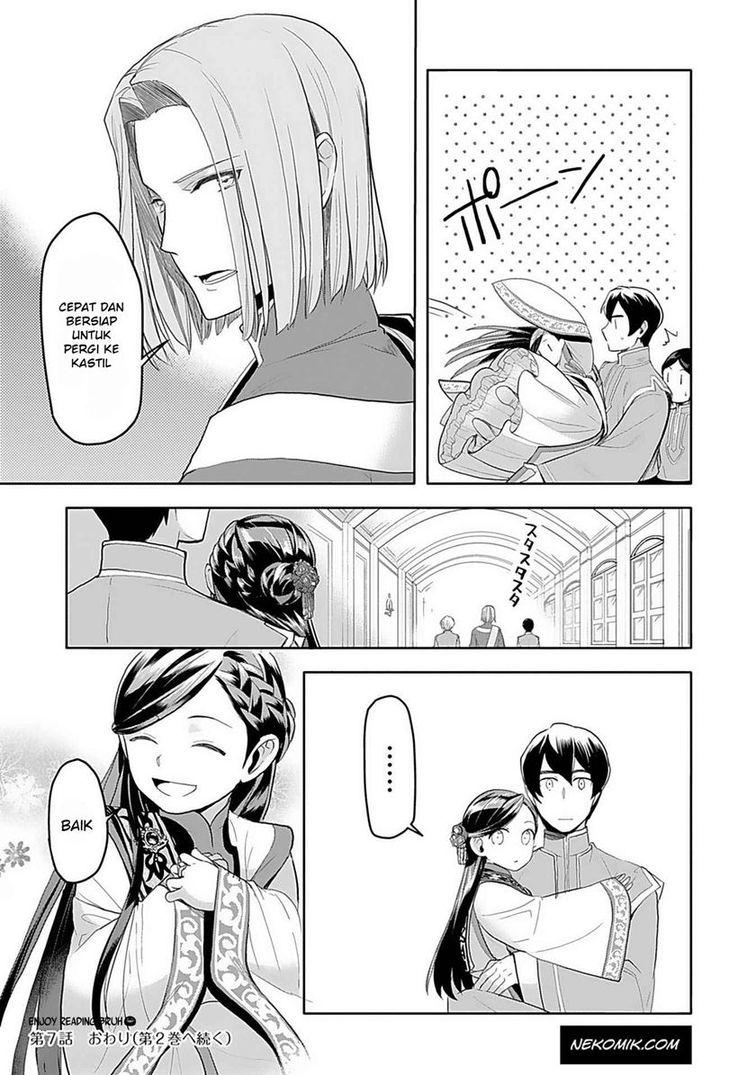 Honzuki no Gekokujou: Part 3 Chapter 7 - halaman 27