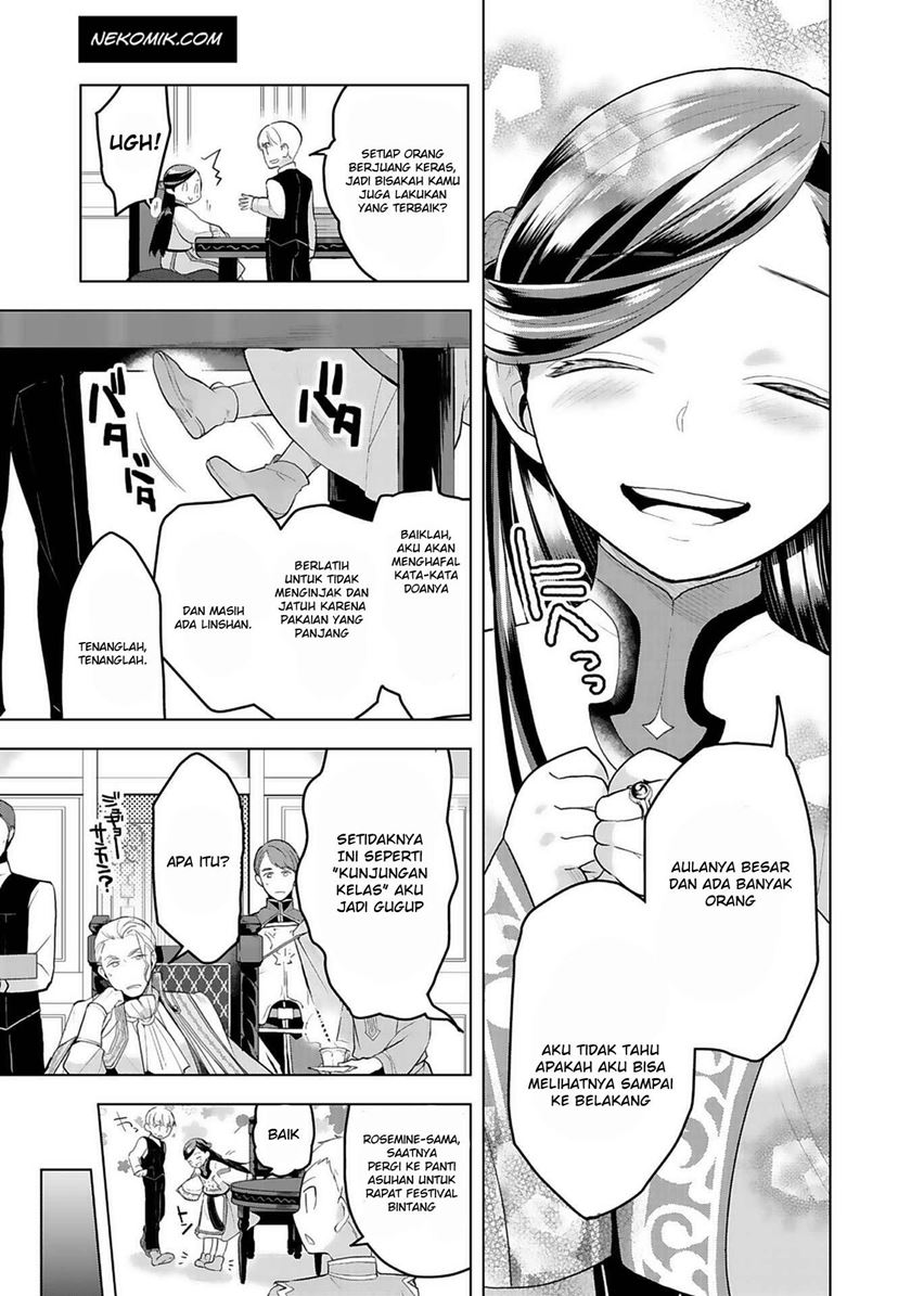 Honzuki no Gekokujou: Part 3 Chapter 7 - halaman 7