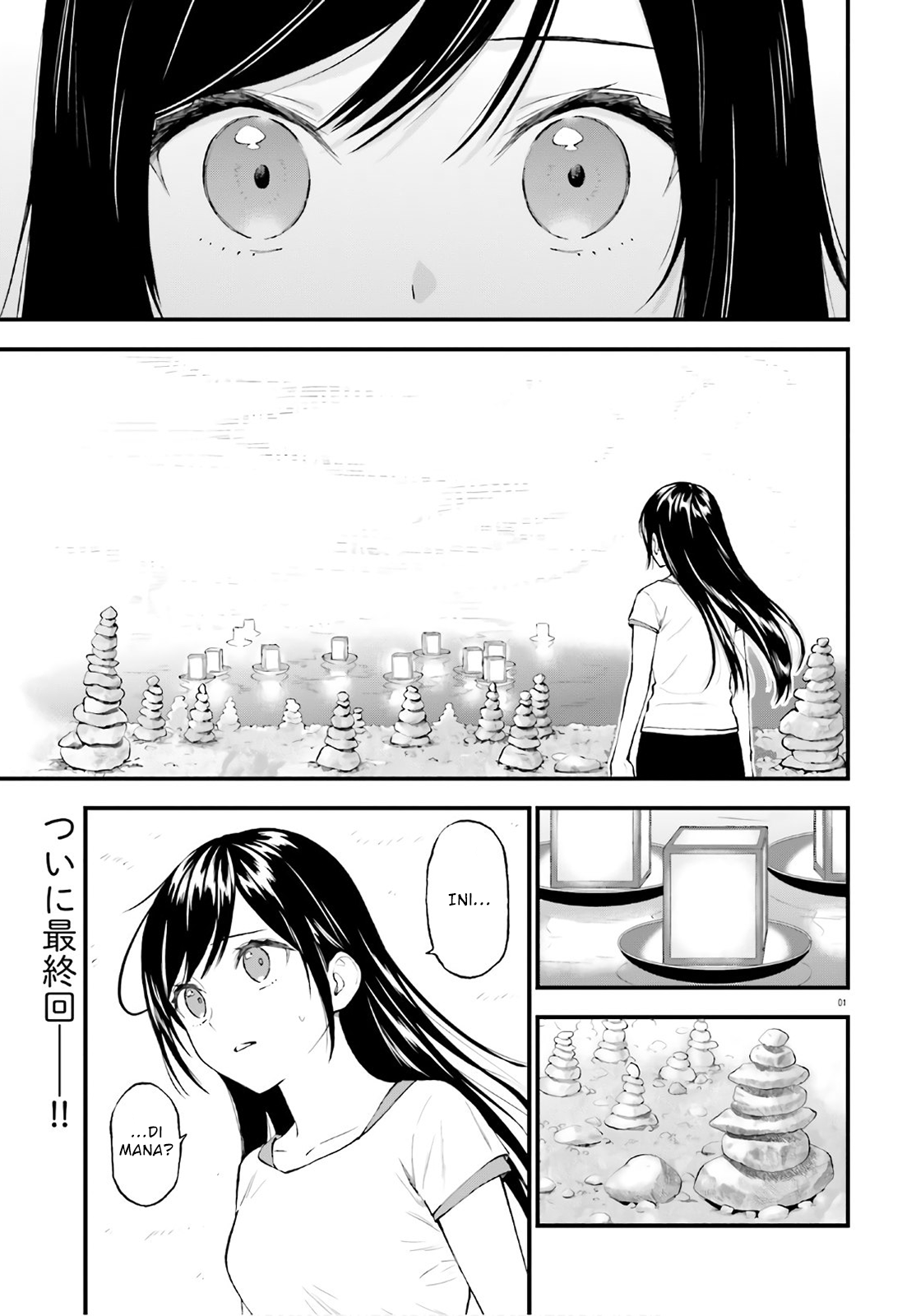 Honzuki no Gekokujou: Part 3 Chapter 8 - halaman 1